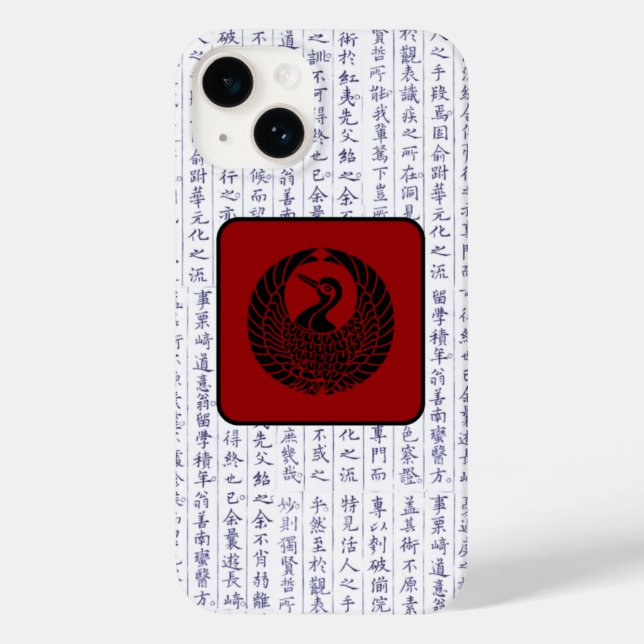 Japanese Clan Kamon Kanji Script Crane Case-Mate iPhone Case (Back)