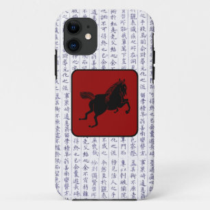 Japanese Clan Kamon Kanji Script Horse iPhone 11 Case