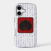 Japanese Clan Kamon Kanji Script Rabbit Case-Mate