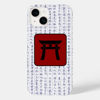 Japanese Clan Kamon Kanji Script Torii Gate Case-Mate iPhone 14 Case