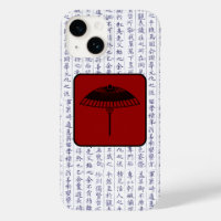 Japanese Clan Kamon Kanji Script Umbrella