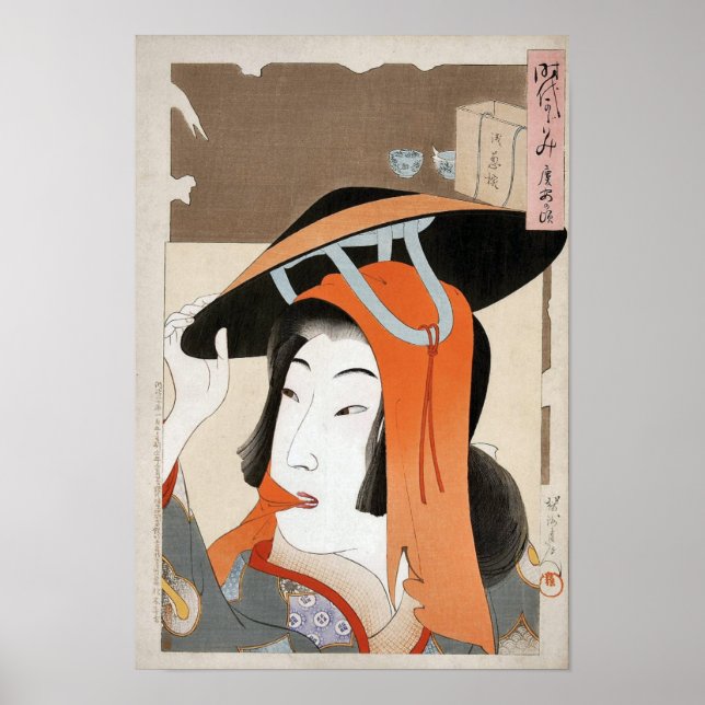 Japanese Classic Geisha Lady Art Print (Front)