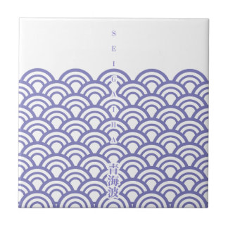 Japanese classic pattern "SEIGAIHA"和柄古典文様 青海波 Tile