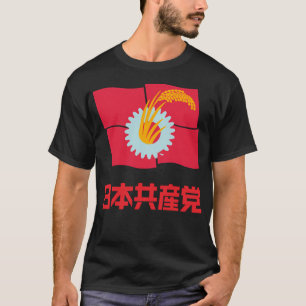Japanese Communist Party T-Shirt
