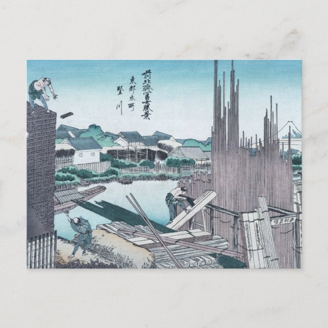 Japanese Construction Woodwork Ukiyo-e by Hokusai Postcard (Front)
