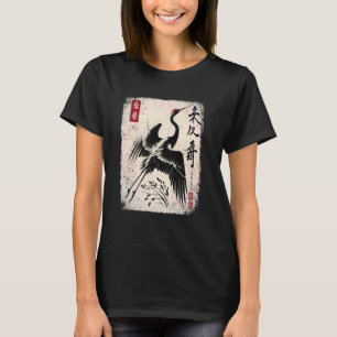 Japanese Crane Tsuru Longevity Sakura Nishikigoi K T-Shirt