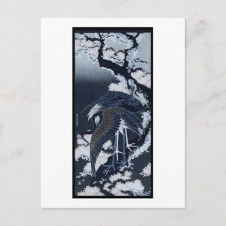 Japanese Cranes painting c. 1832-33 Postcard
