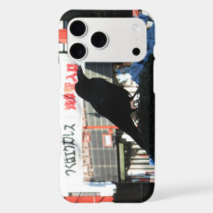 Japanese Crow