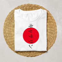 Japanese Culture Lovers Japan Anime Custom Name