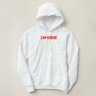"JAPANESE " Cute Design. Buy Now Hoodie