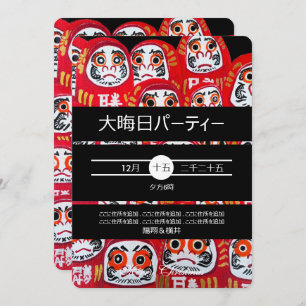Japanese Daruma Dolls New Years Eve Party Invitation