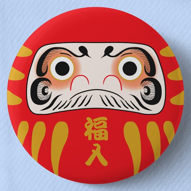 Japanese Daruma (with Eyes) Button Pin (Japanese Daruma Can Badge- Detail View)