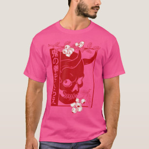 Japanese Demon Art Face Skull Devil Oni Harajuku A T-Shirt