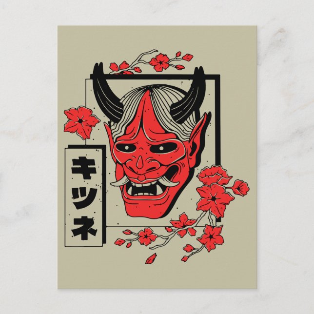 Japanese demon  postcard (Front)