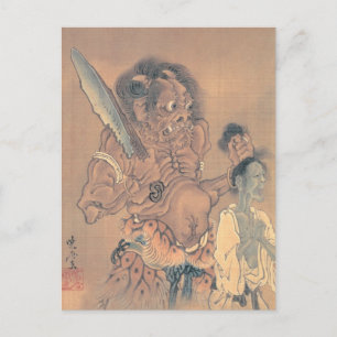 Japanese Demon with a Sword Postcard