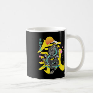 Japanese Dragon Asia Tattoo Coffee Mug