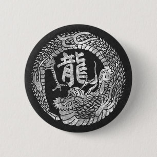 Japanese Dragon Crest & Kanji Button