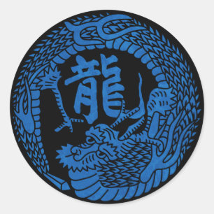 Japanese Dragon Crest & Kanji Sticker