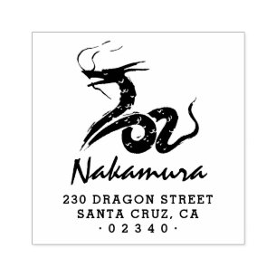 Japanese Dragon Custom Script Name Return Address Rubber Stamp