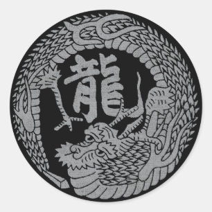 Japanese Dragon Kamon Family Crest & Kanji Classic Round Sticker