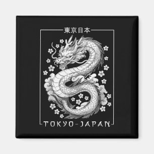 Japanese Dragon Tokyo Japan 80s Asian Mythical Ani Magnet