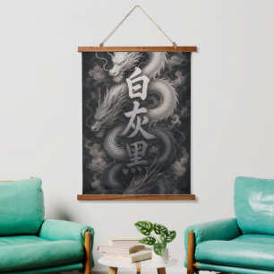 Japanese Dragon with Kanji Spirit Hanging Tapestry