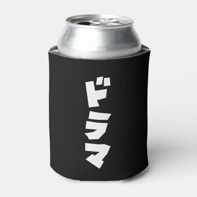 Japanese Drama ドラマ Japan Katakana Language Can Coo Can Cooler (Can Front)