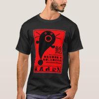 Japanese Earthquake Catfish Mythology T-Shirt
