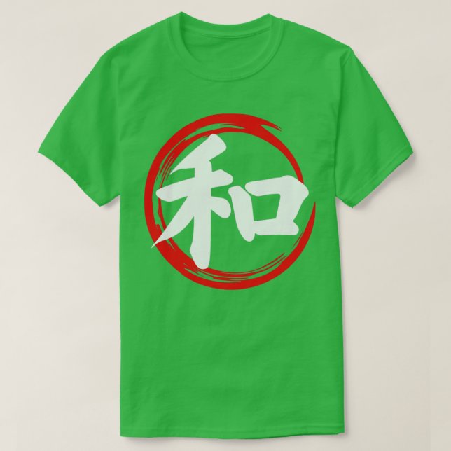 Japanese Enso Circle with White Kanji for Peace an T-Shirt (Design Front)