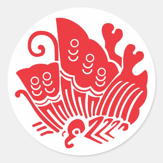 Japanese Family Crest-swallowtail butterfly Classic Round Sticker (Front)
