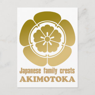 Japanese Family Crests: Akimoto Uri Postcard
