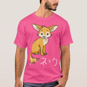 Japanese Fennec Fox T-Shirt