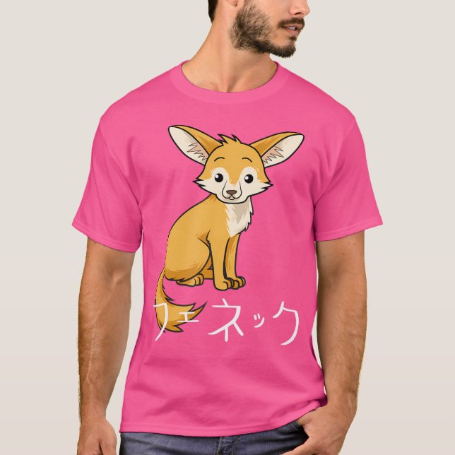 Japanese Fennec Fox T-Shirt (Front)