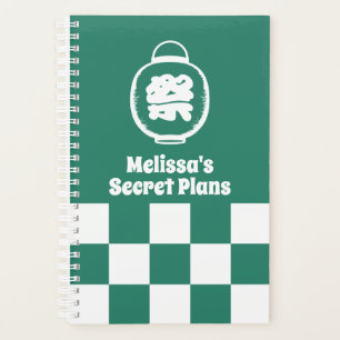 Japanese Festival Lantern and Chequerboard Pattern Planner