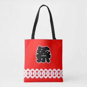 Japanese Festival Red Happi Coat Pattern Tote Bag