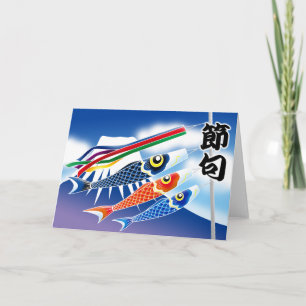 Japanese Festival -Tango at the Sekku(Boy's Festiv Card