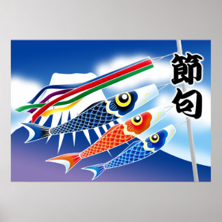 Japanese Festival -Tango no Sekku(Boy's Festival)- Poster