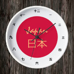 Japanese Flag & Japan fashion /kanji clock 日本<br><div class="desc">WALL CLOCK (日本): Japan & Japanese Flag fashion design - love my country,  travel,  holiday,  country patriots / sports fans</div>
