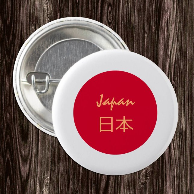 Japanese flag & Japan fashion, kanji /sports fans 3 Cm Round Badge (Creator Uploaded)