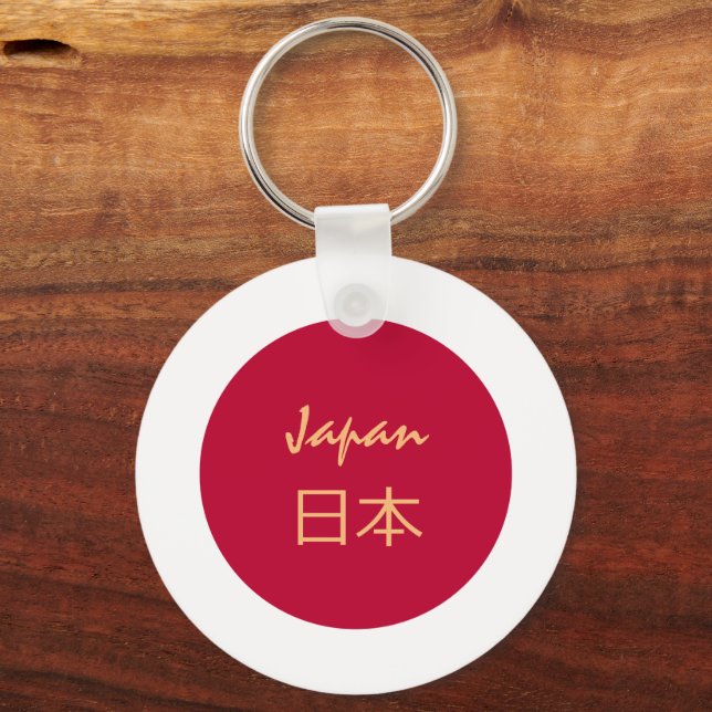 Japanese flag & Japan holiday, travel /sports 日本 Key Ring (Front)