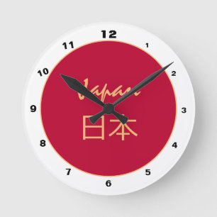 Japanese Flag & Japan trendy fashion /design clock