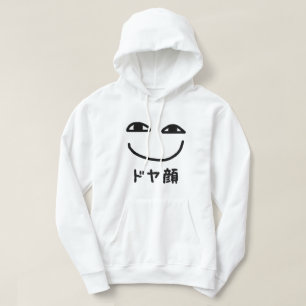Japanese Freeter // フリーター Nihongo Language Hoodie