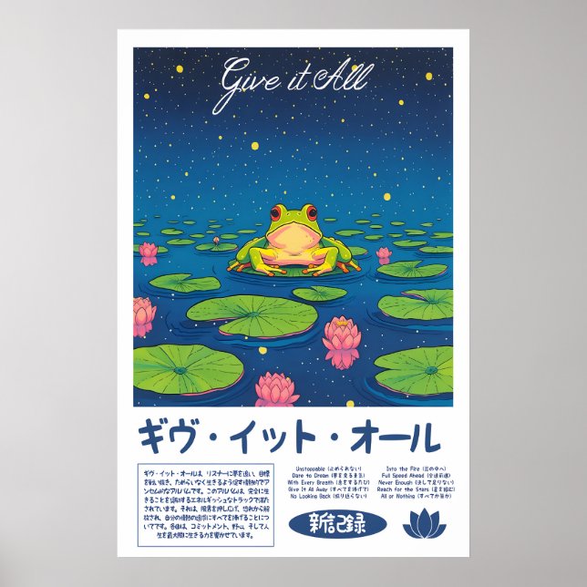 Japanese Frog Art Print Zen Pond, Water Lily (Front)