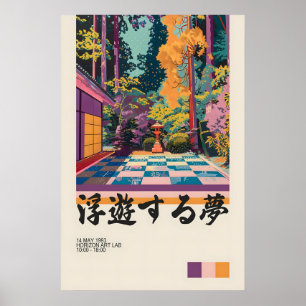 Japanese Garden Chessboard Art Print