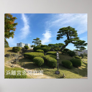 Japanese Garden Hill Poster