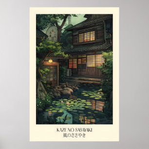 Japanese Garden Print – Ryokan Pond, Oriental