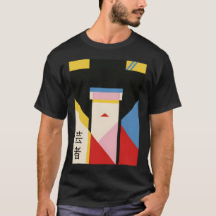 Japanese Geisha Girl #2 Retro Art  T-Shirt