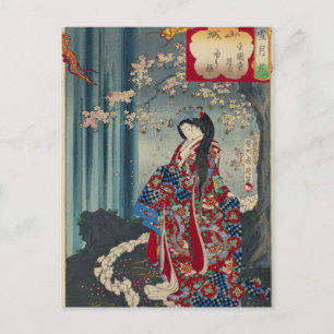 Japanese Geisha Lady Japan Art Cool Classic Postcard