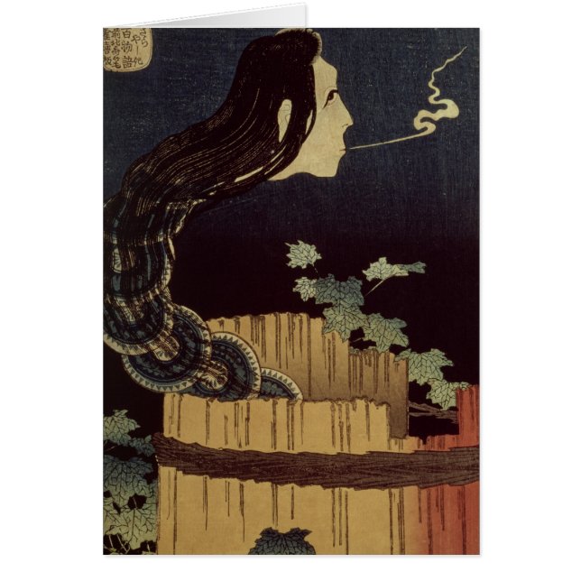 Japanese Ghost (Front)