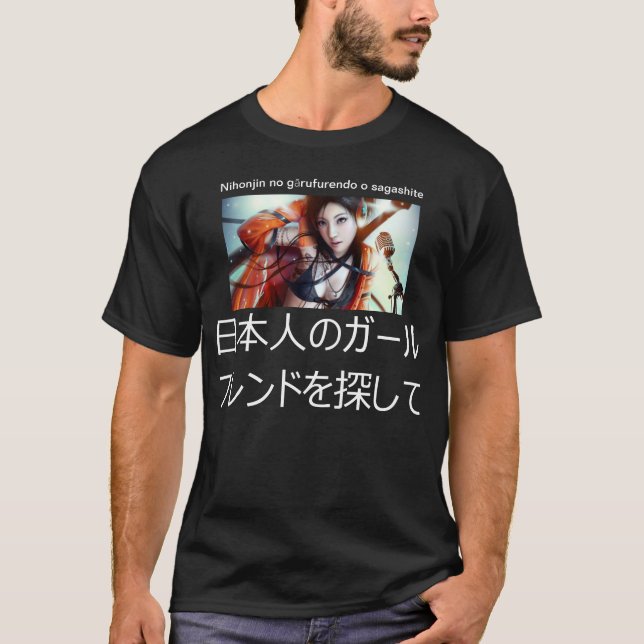 Japanese Girlfriend T-Shirt (Front)